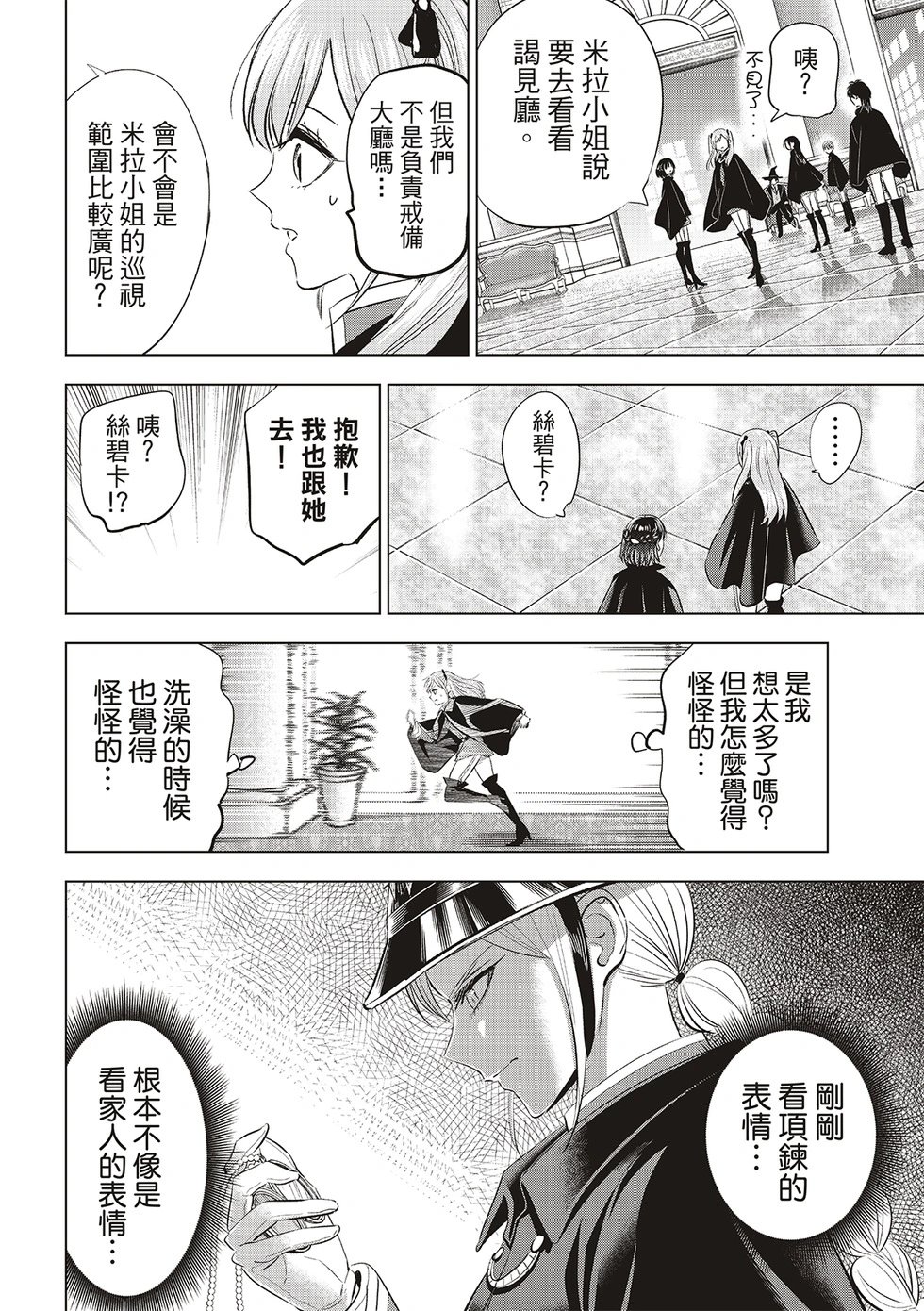 第66话