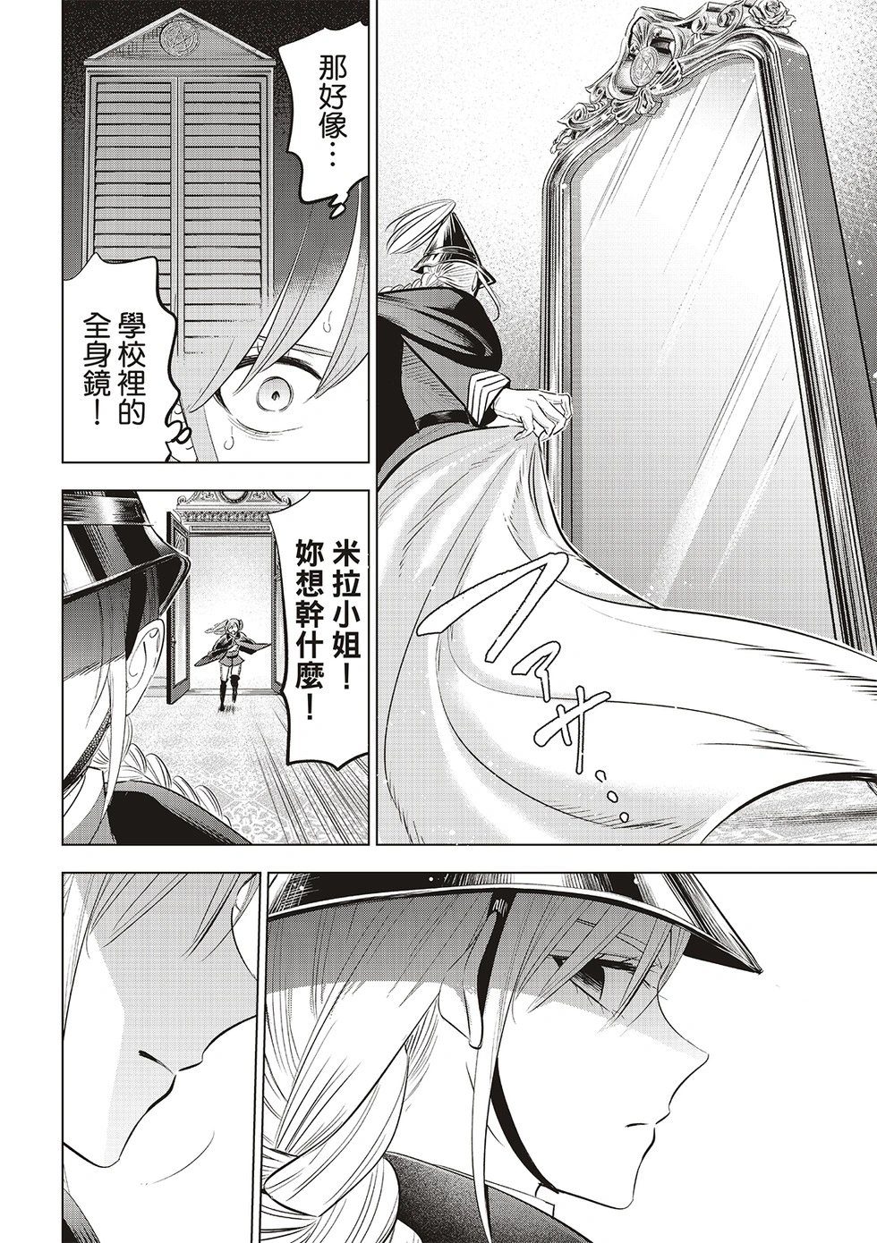 第66话