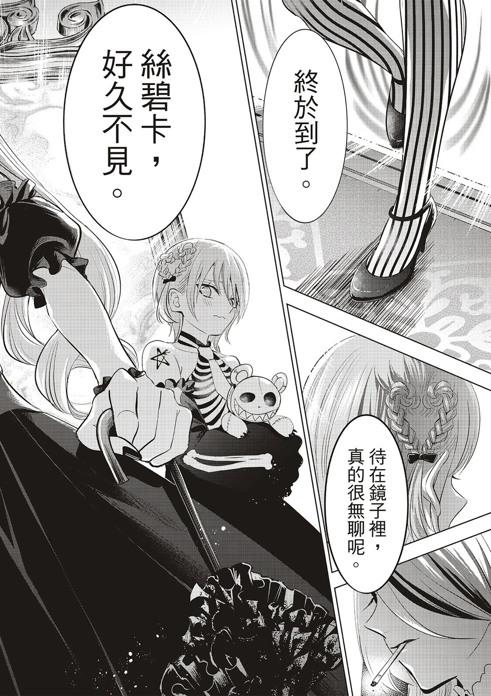 第66话