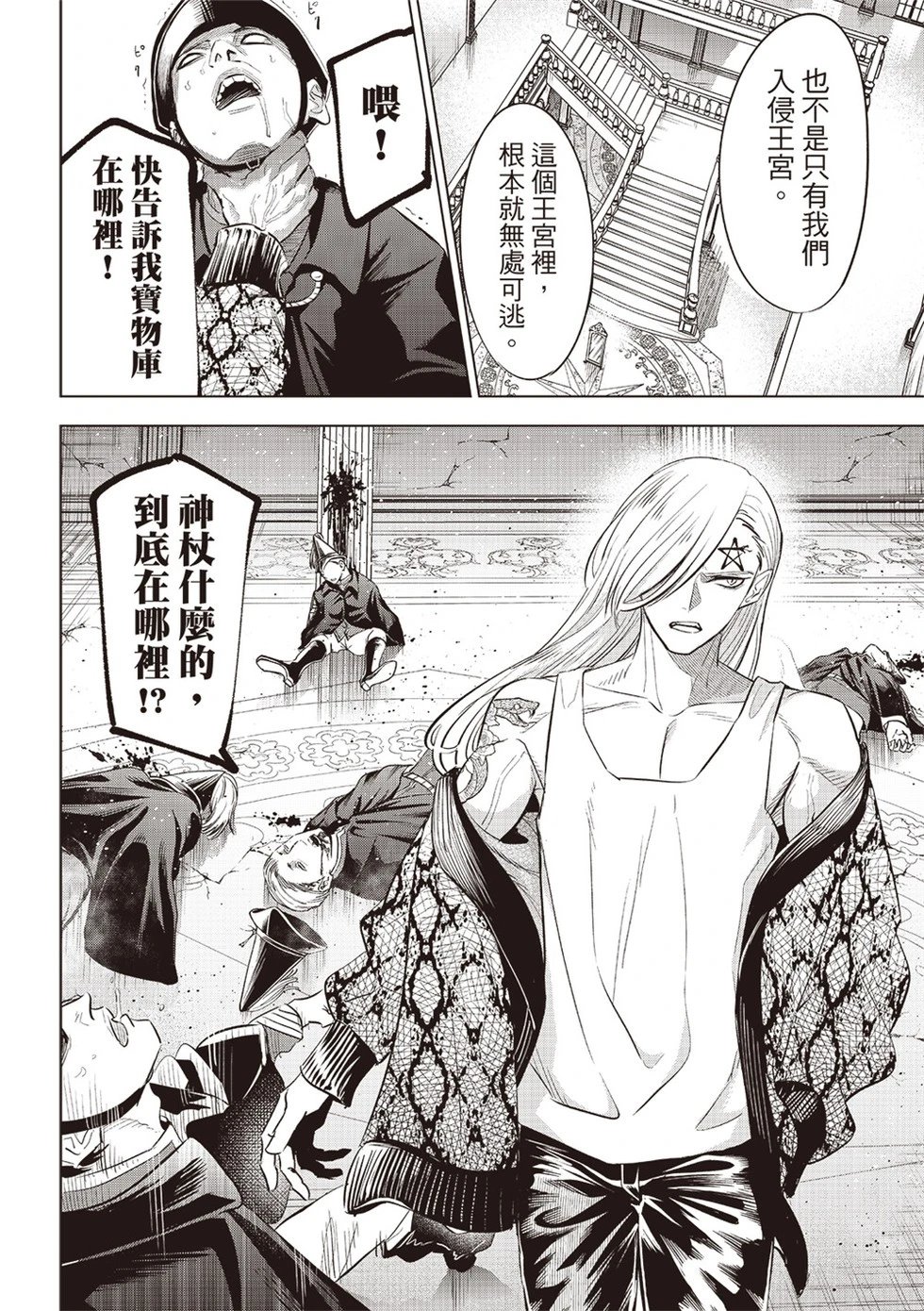 第67话