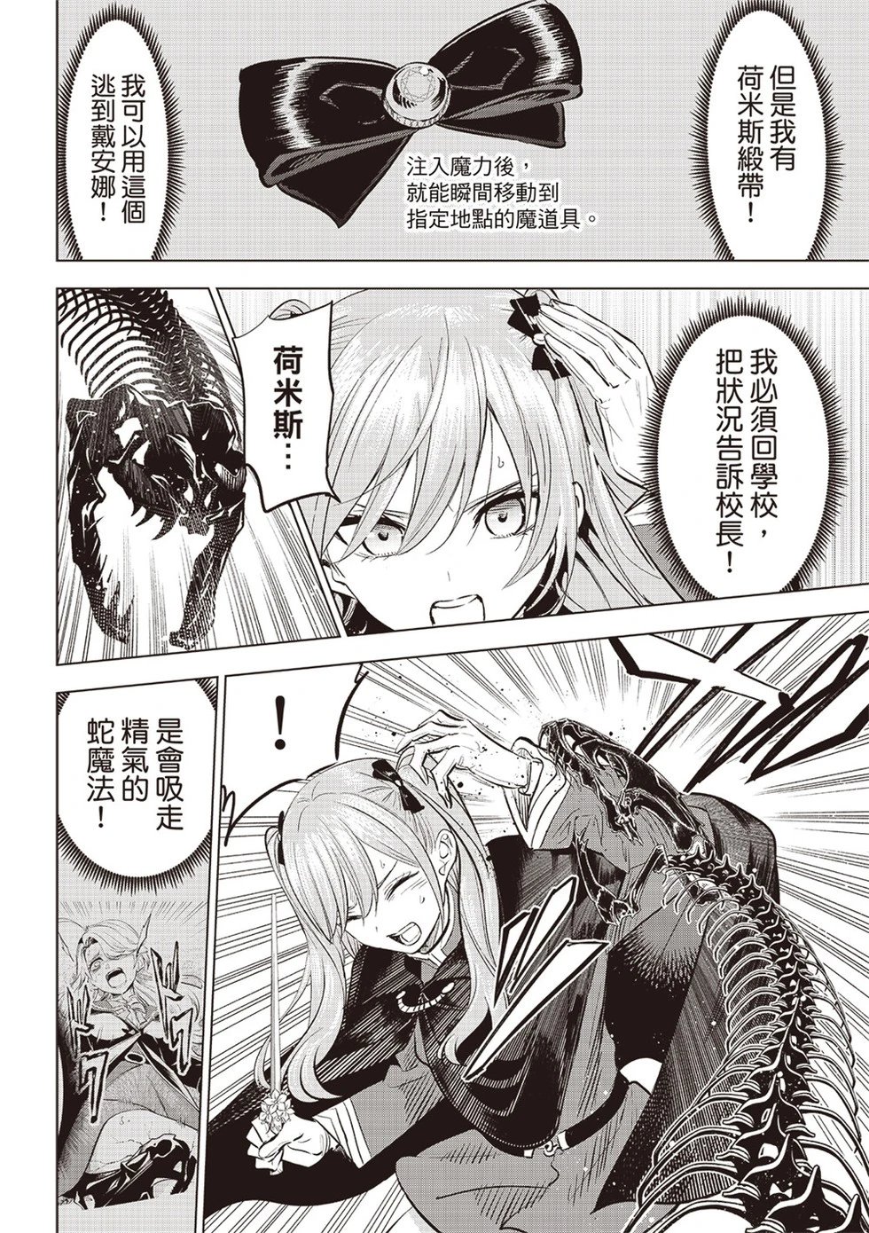 第68话