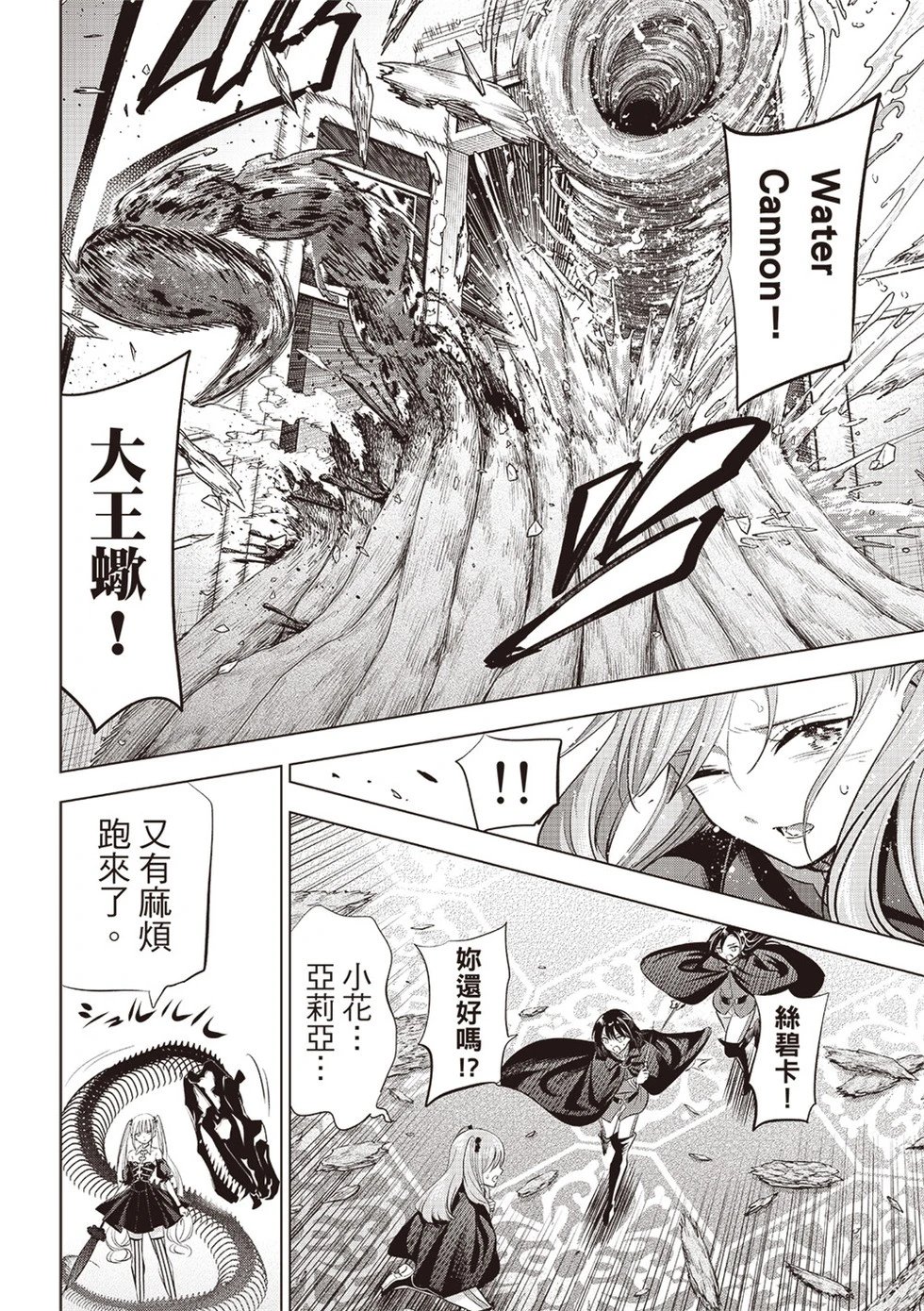 第68话