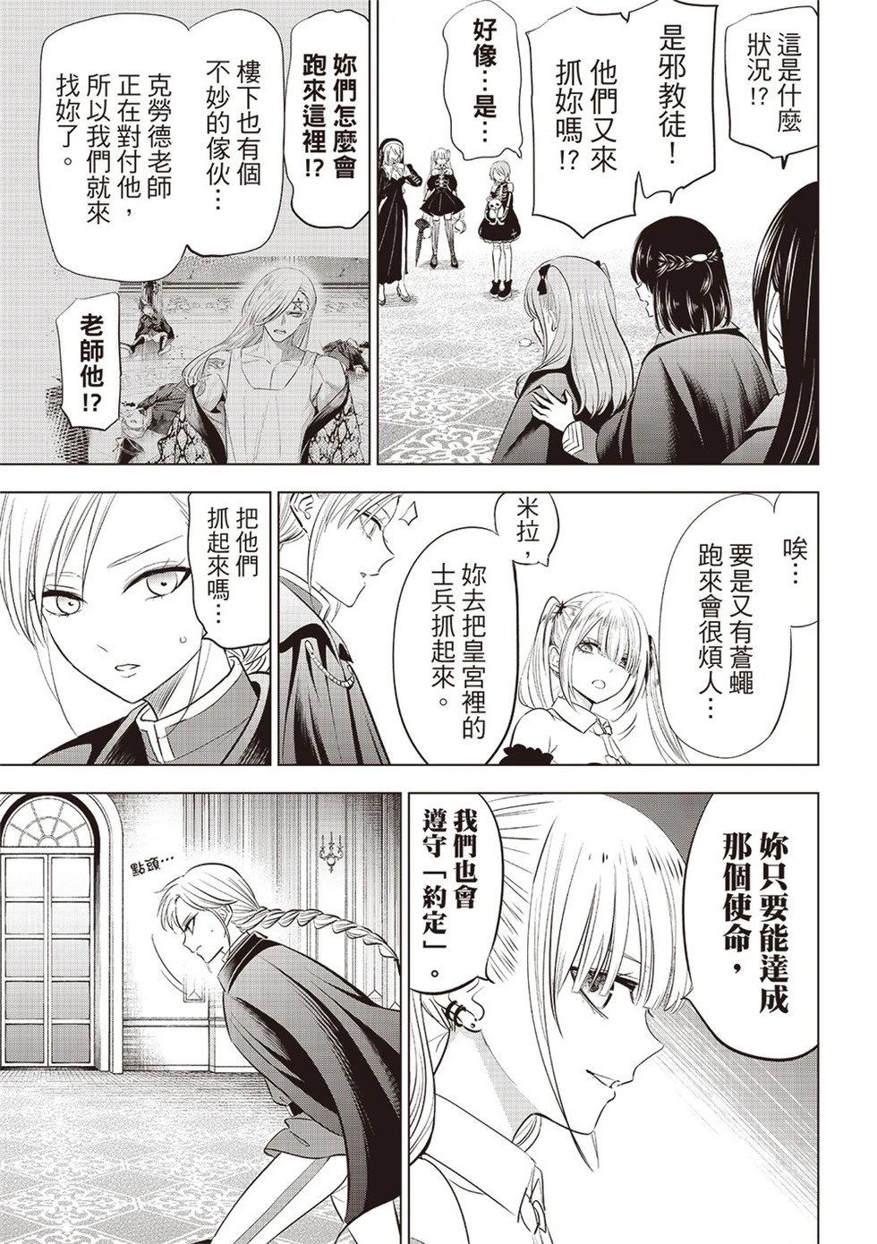 第68话