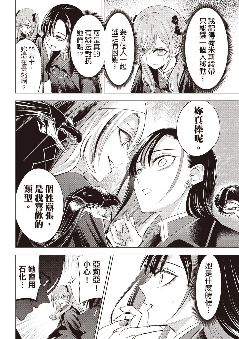 第68话