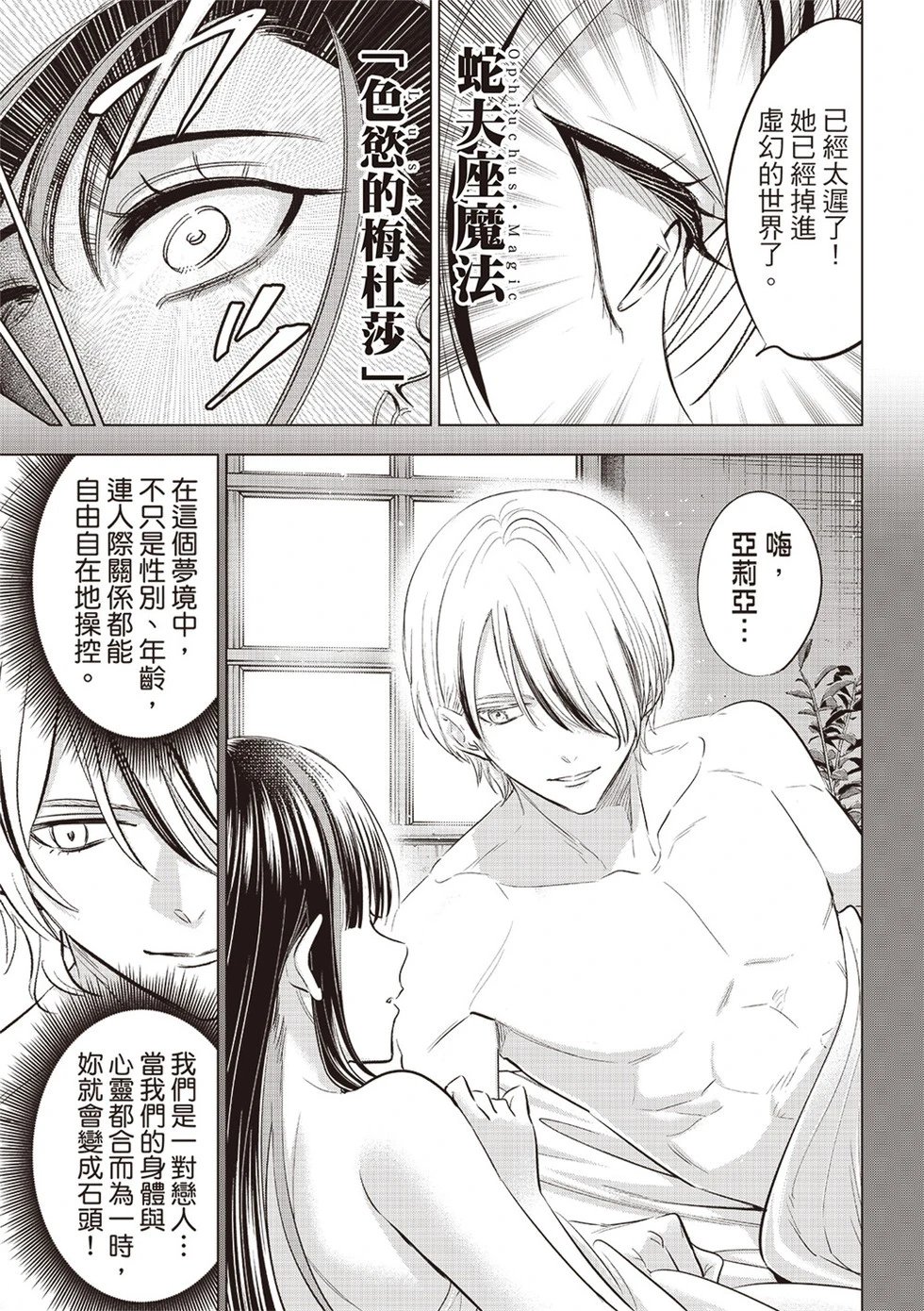 第68话