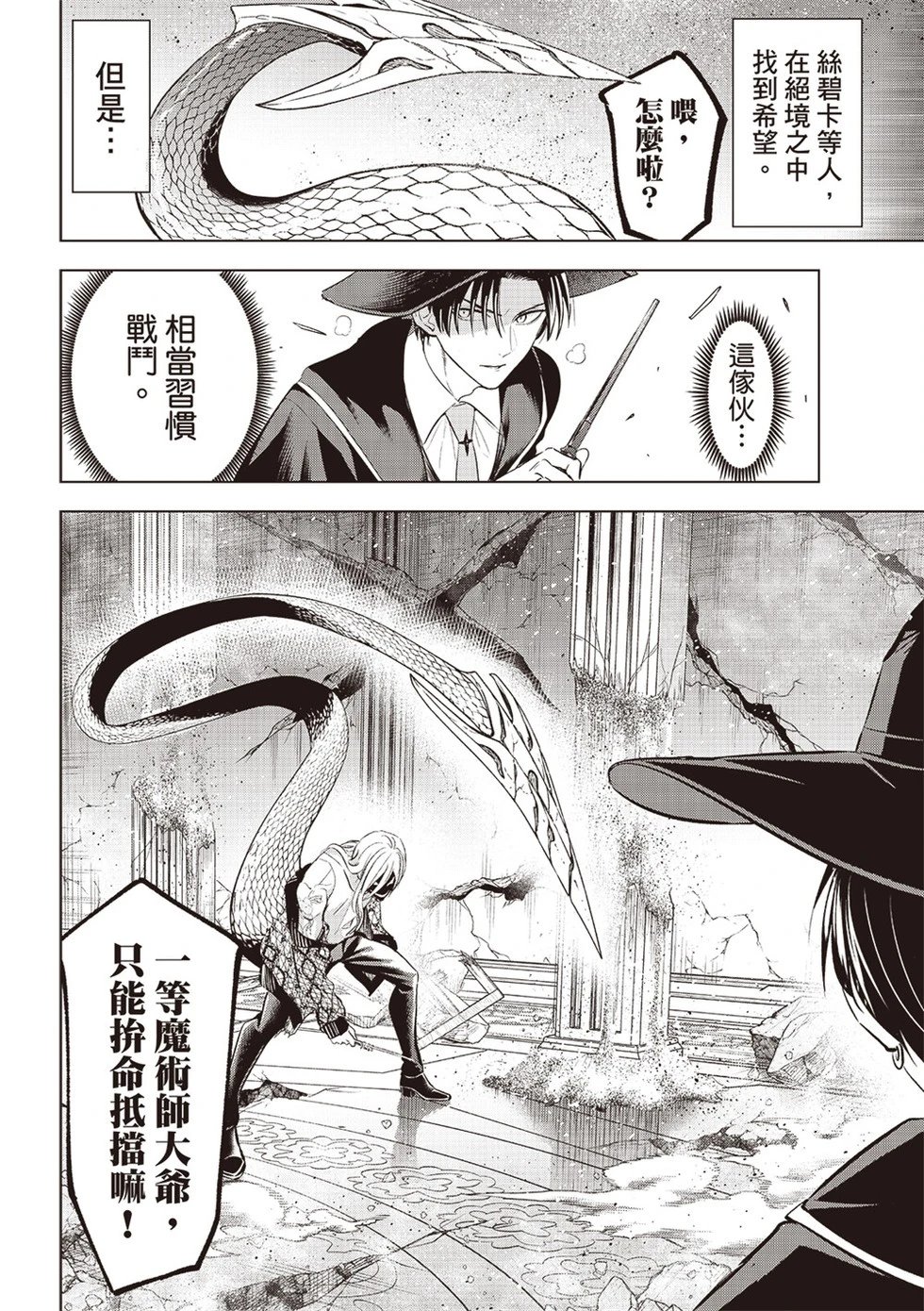 第68话
