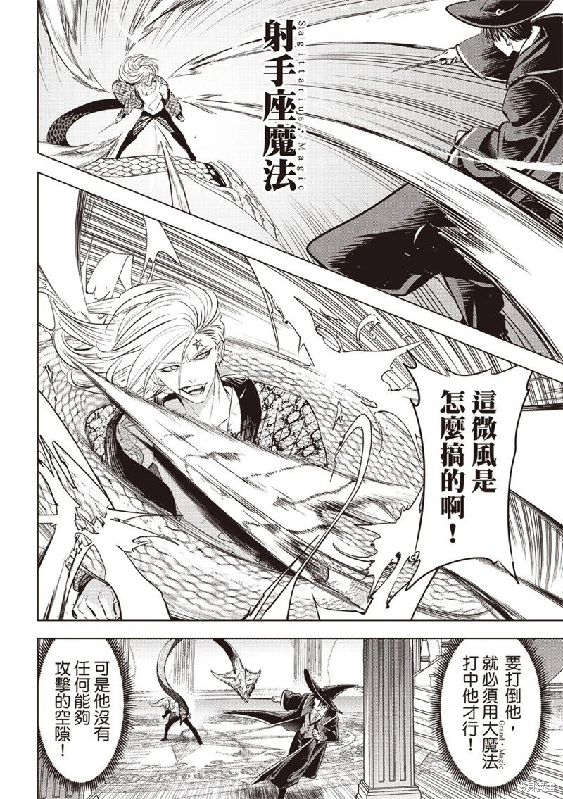 第69话