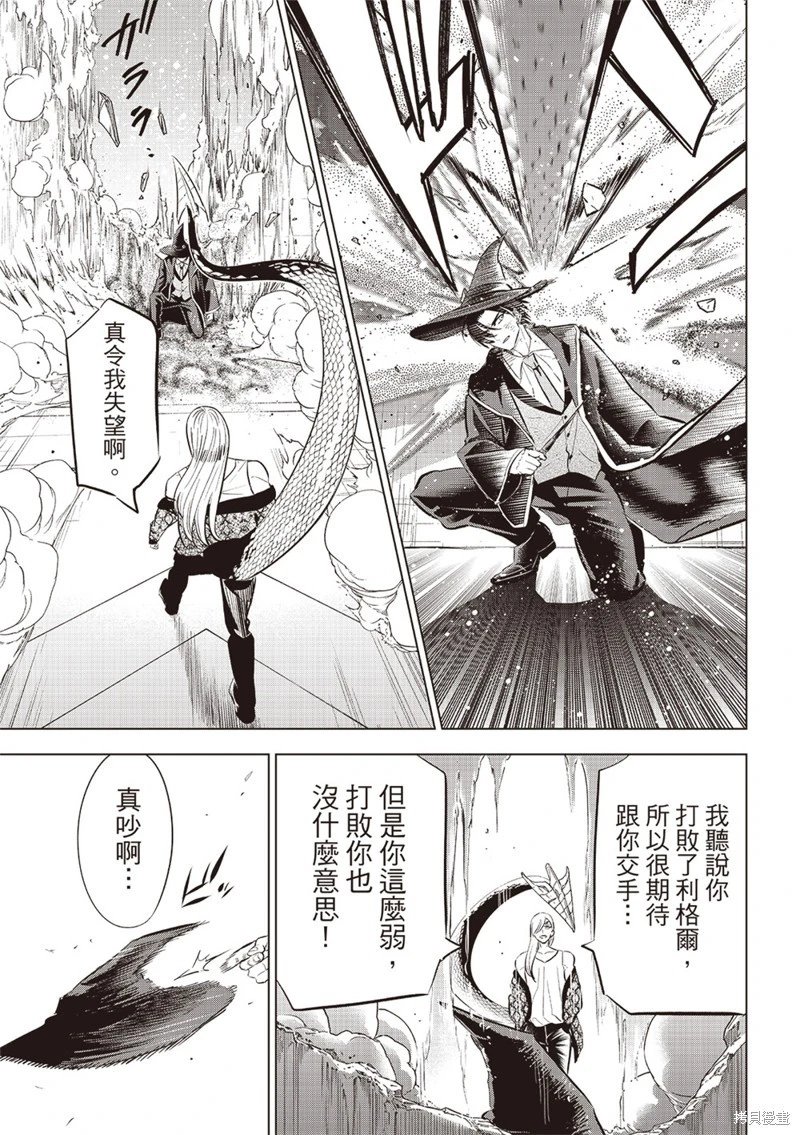 第69话