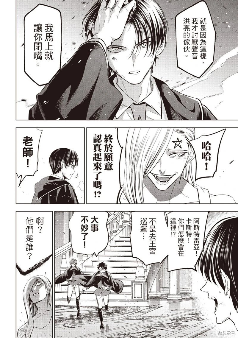 第69话