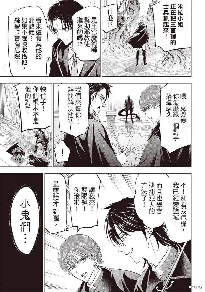 第69话