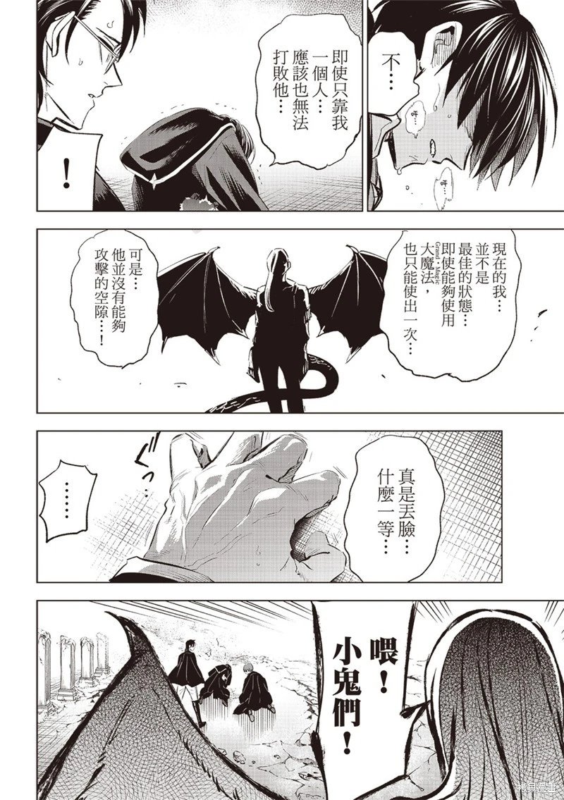 第69话