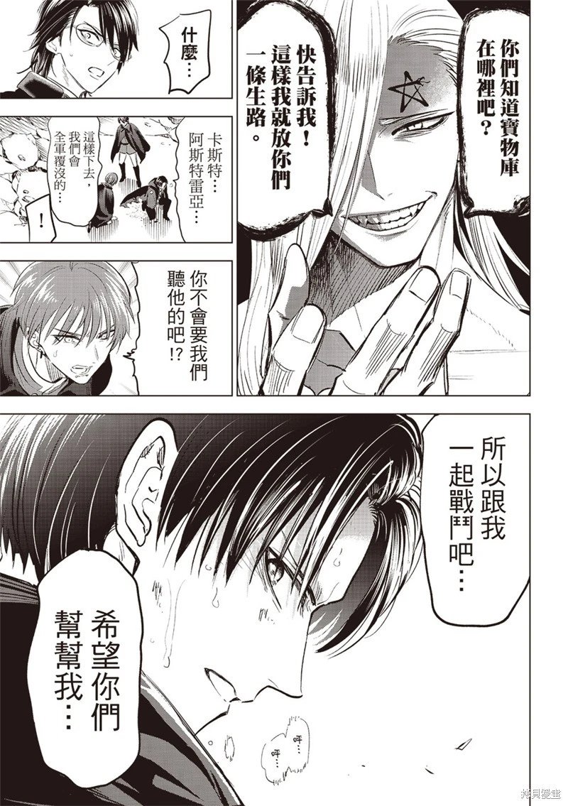 第69话