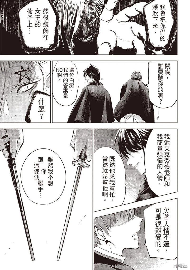 第69话