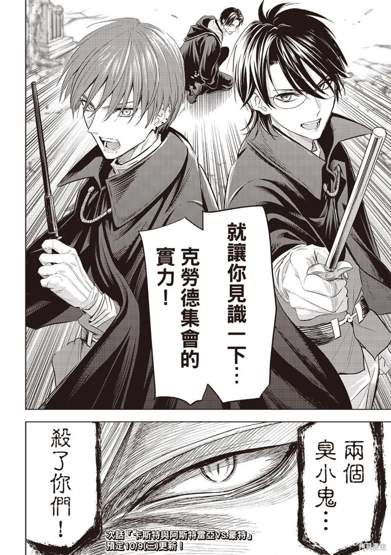 第69话