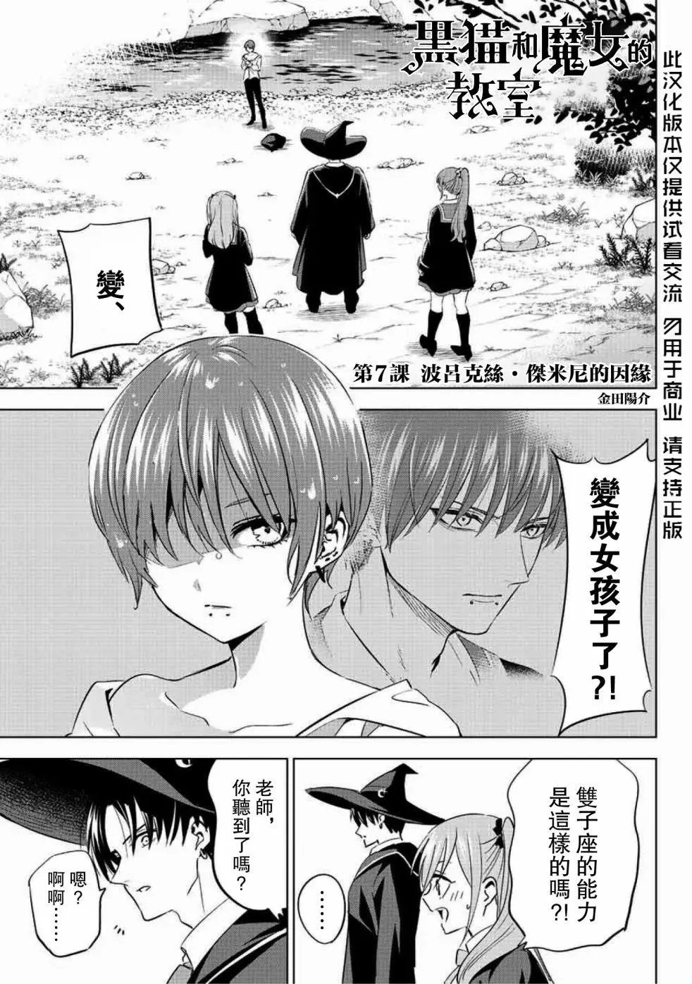 第07话