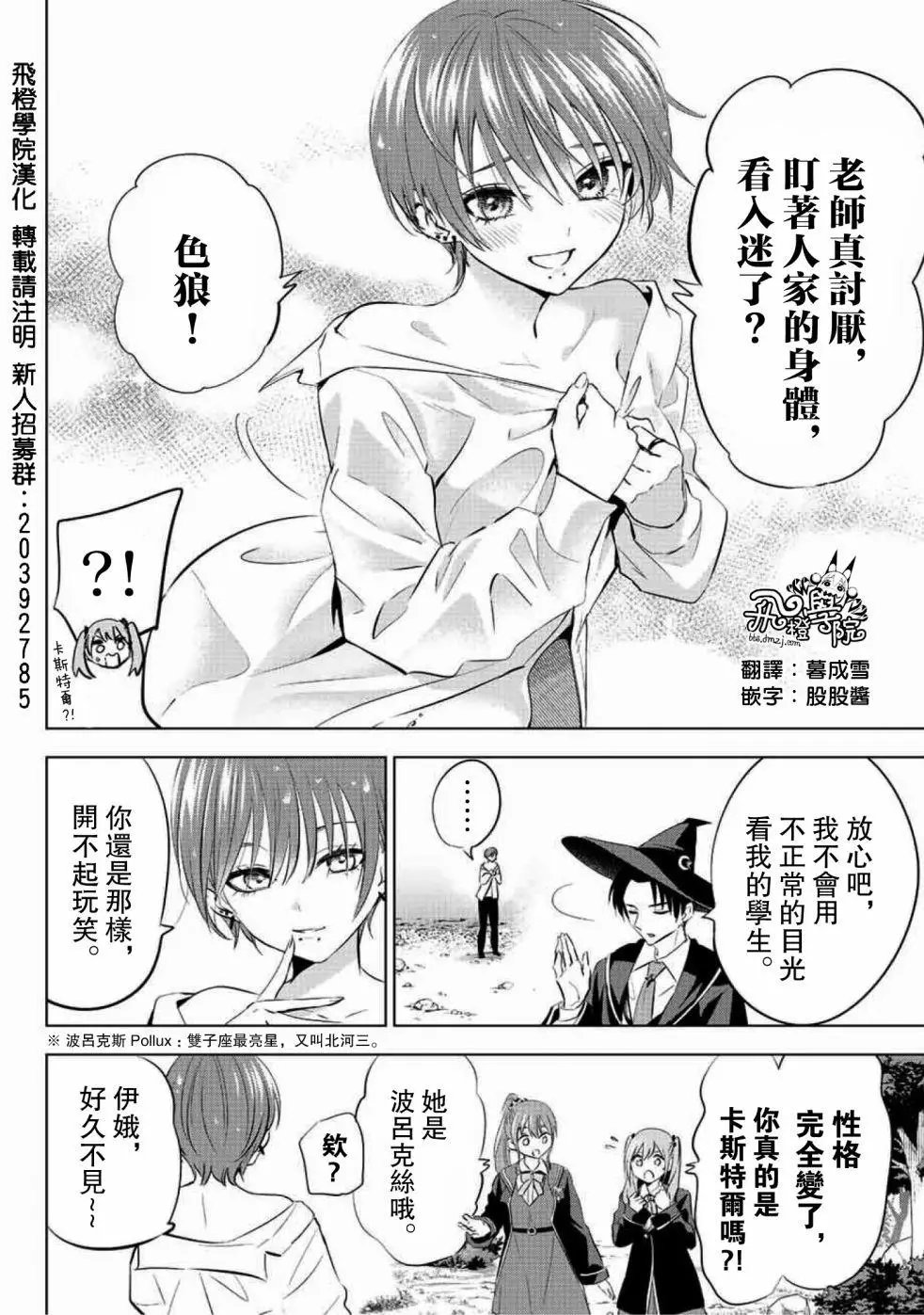 第07话