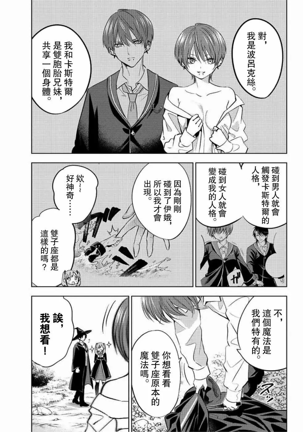 第07话