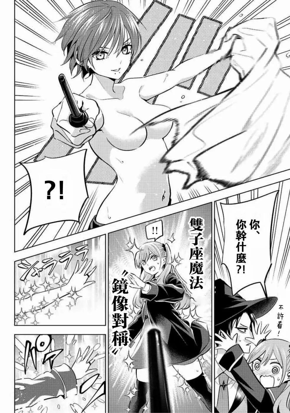 第07话