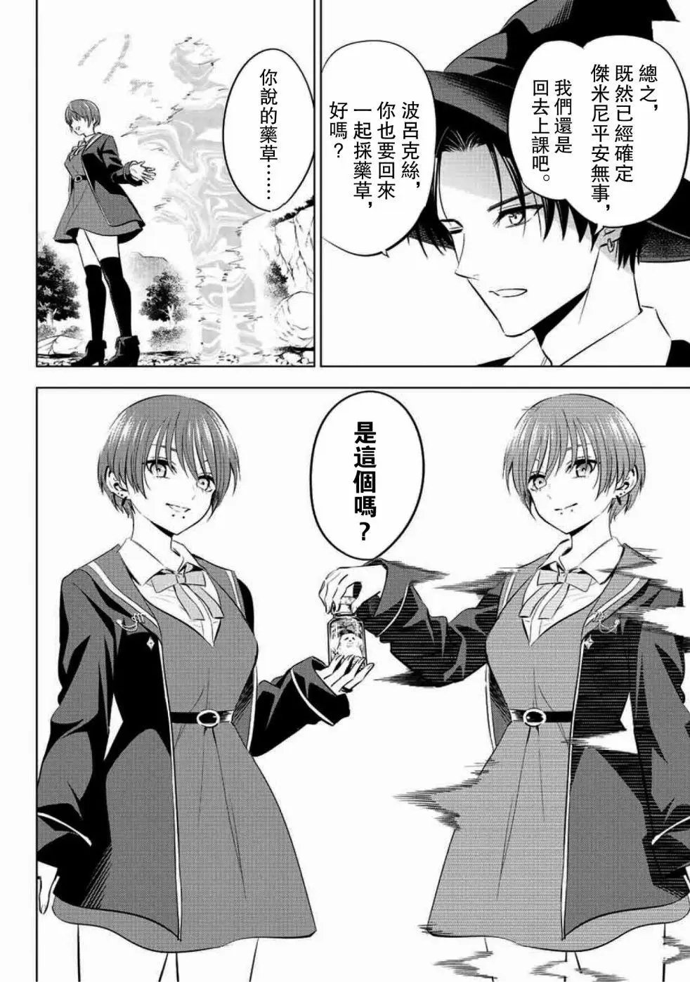 第07话