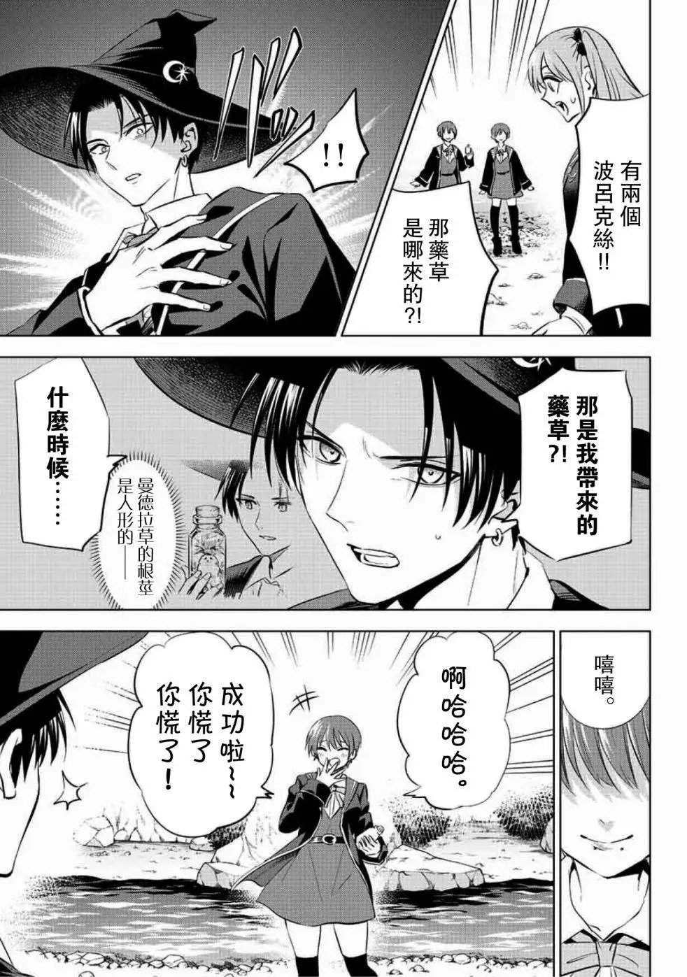 第07话