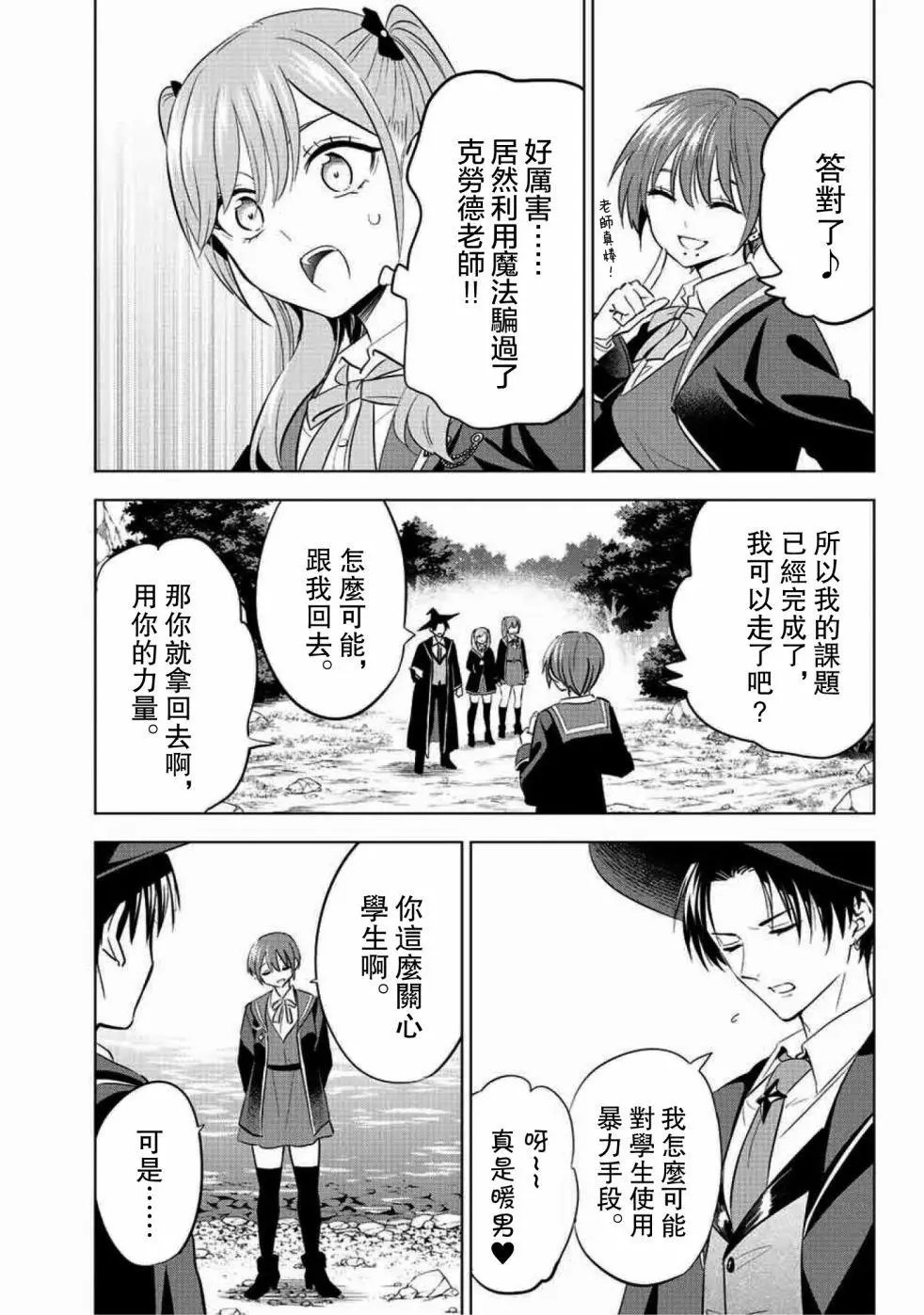 第07话