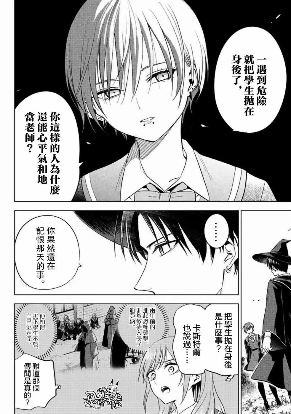第07话