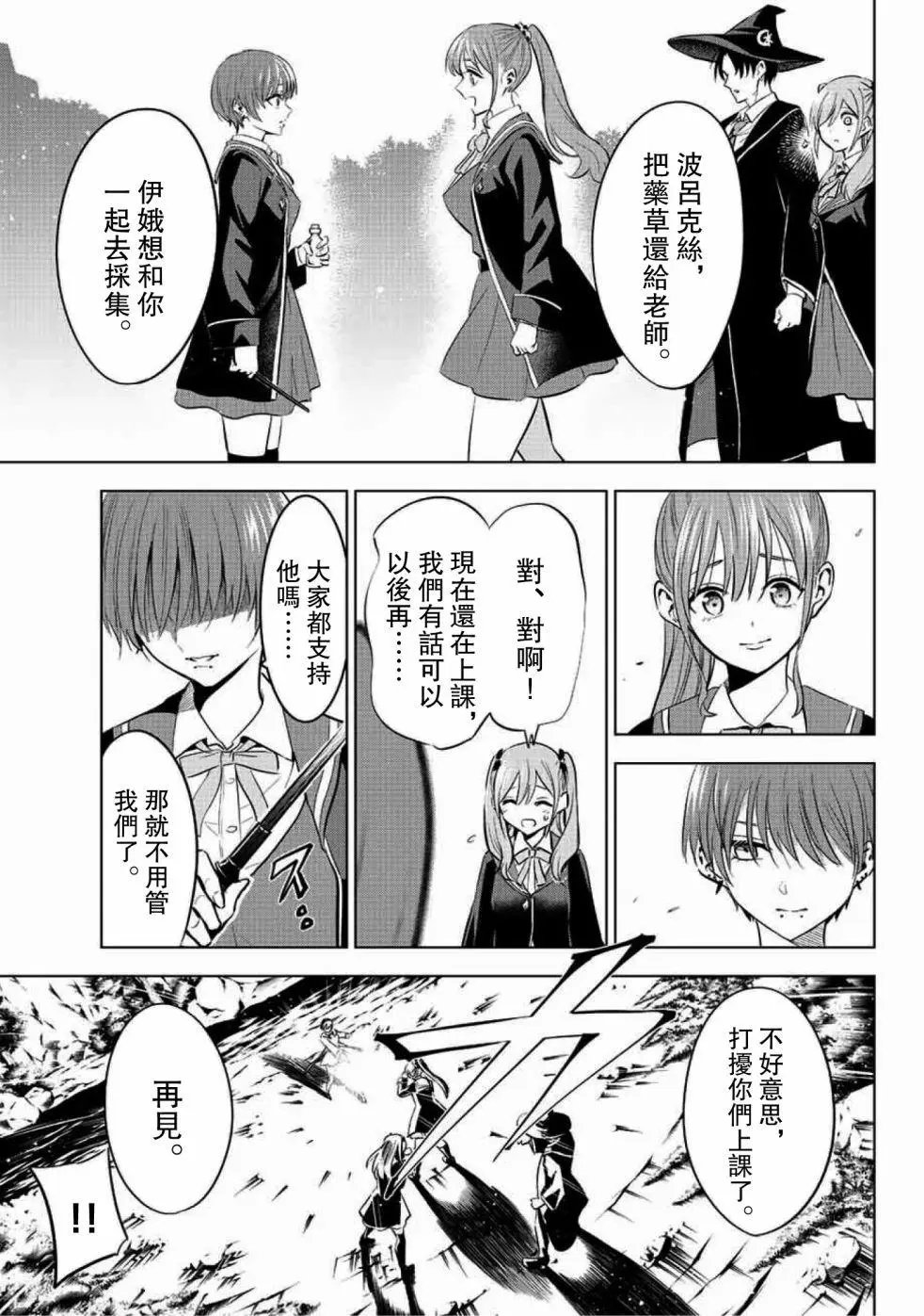 第07话