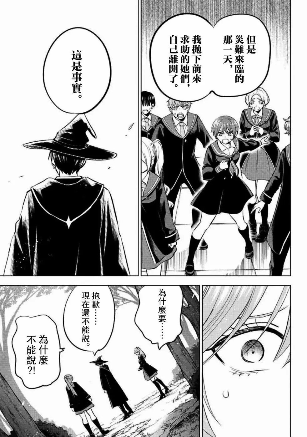 第07话