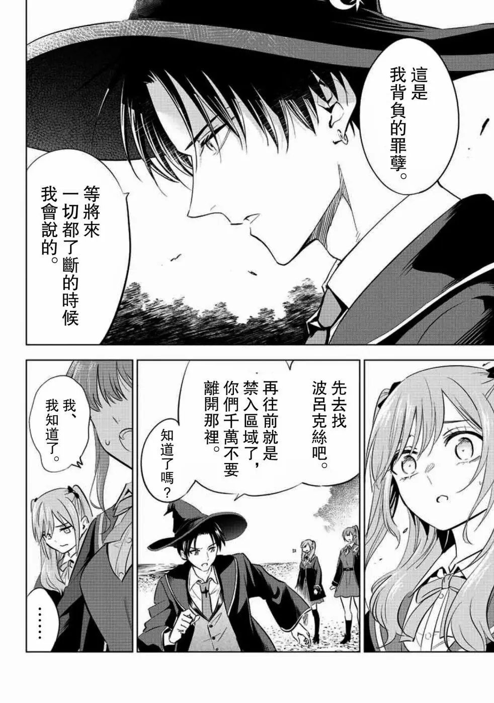第07话