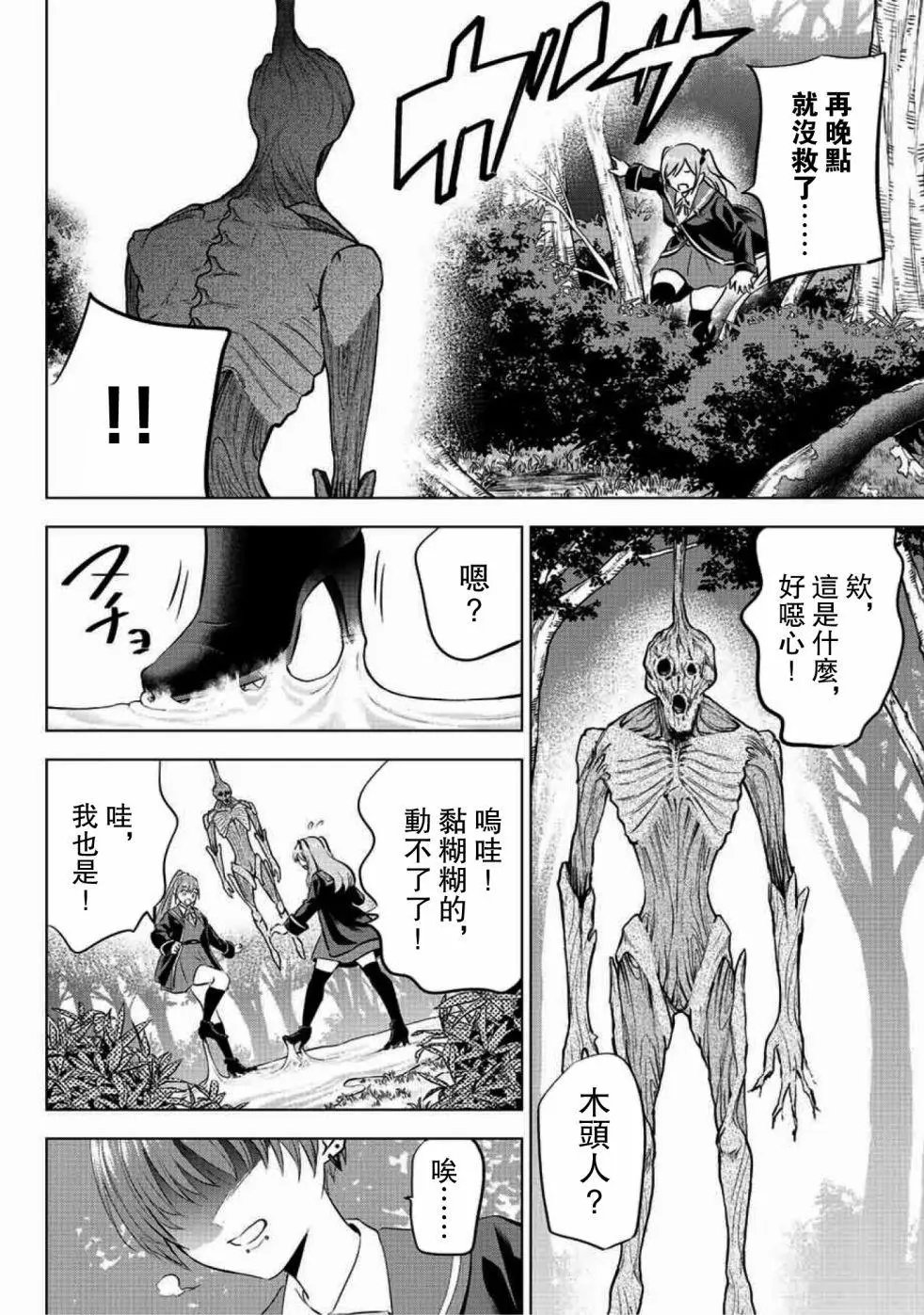 第07话