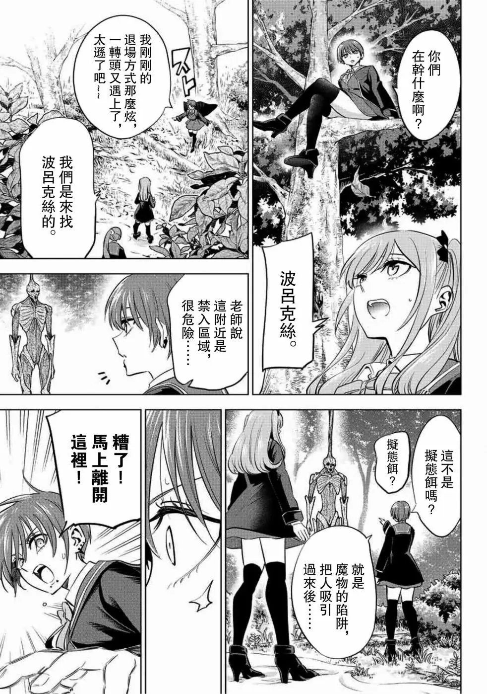 第07话