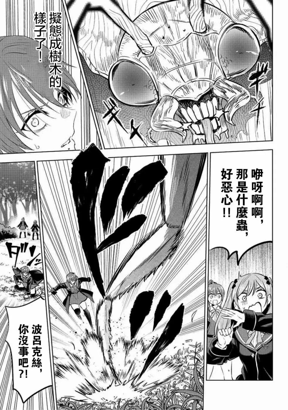 第07话