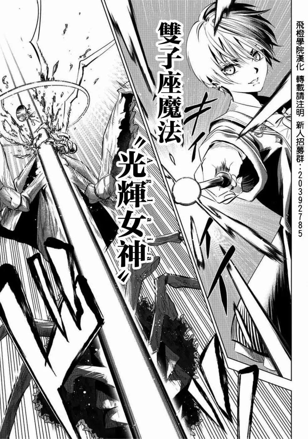 第07话