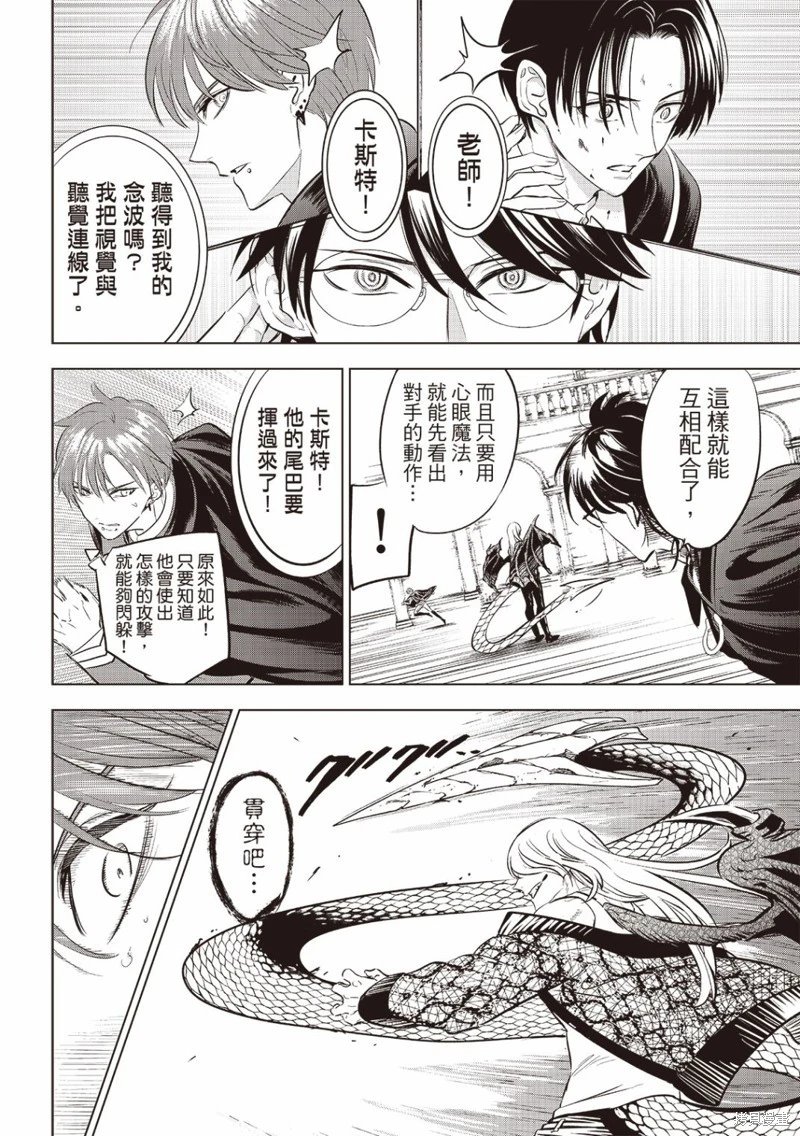 第70话