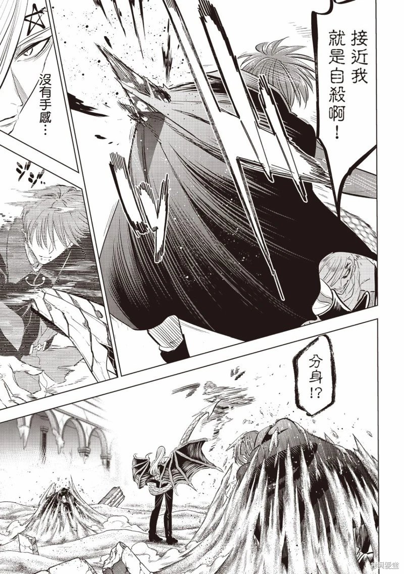 第70话