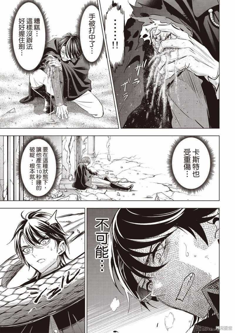 第70话
