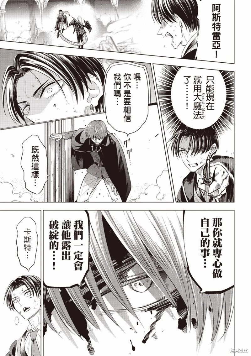 第70话