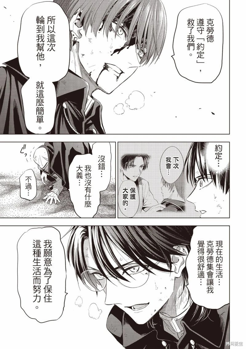 第70话