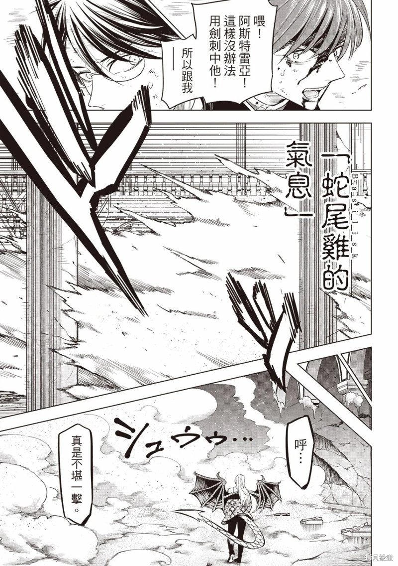 第70话