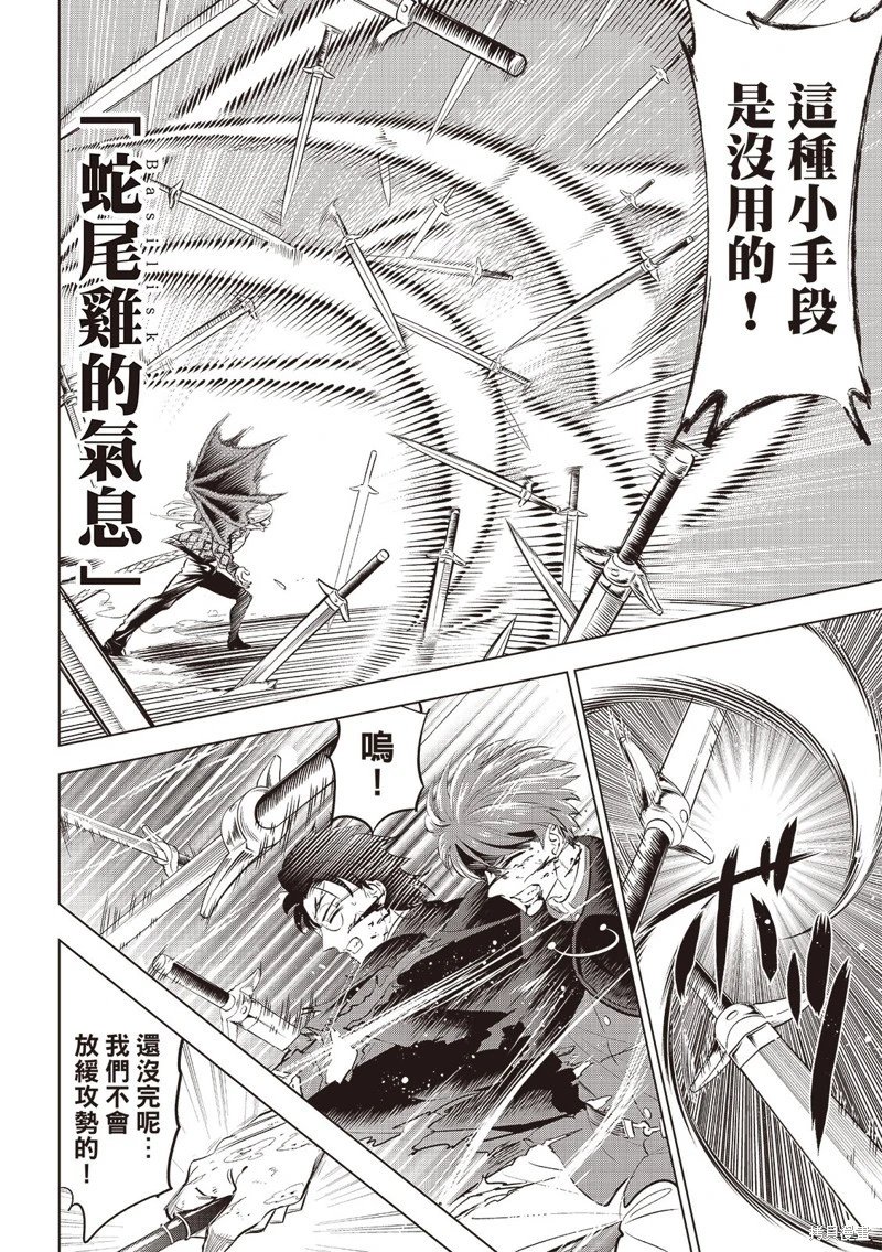 第71话
