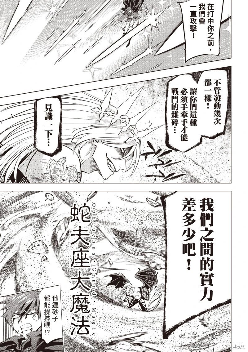 第71话