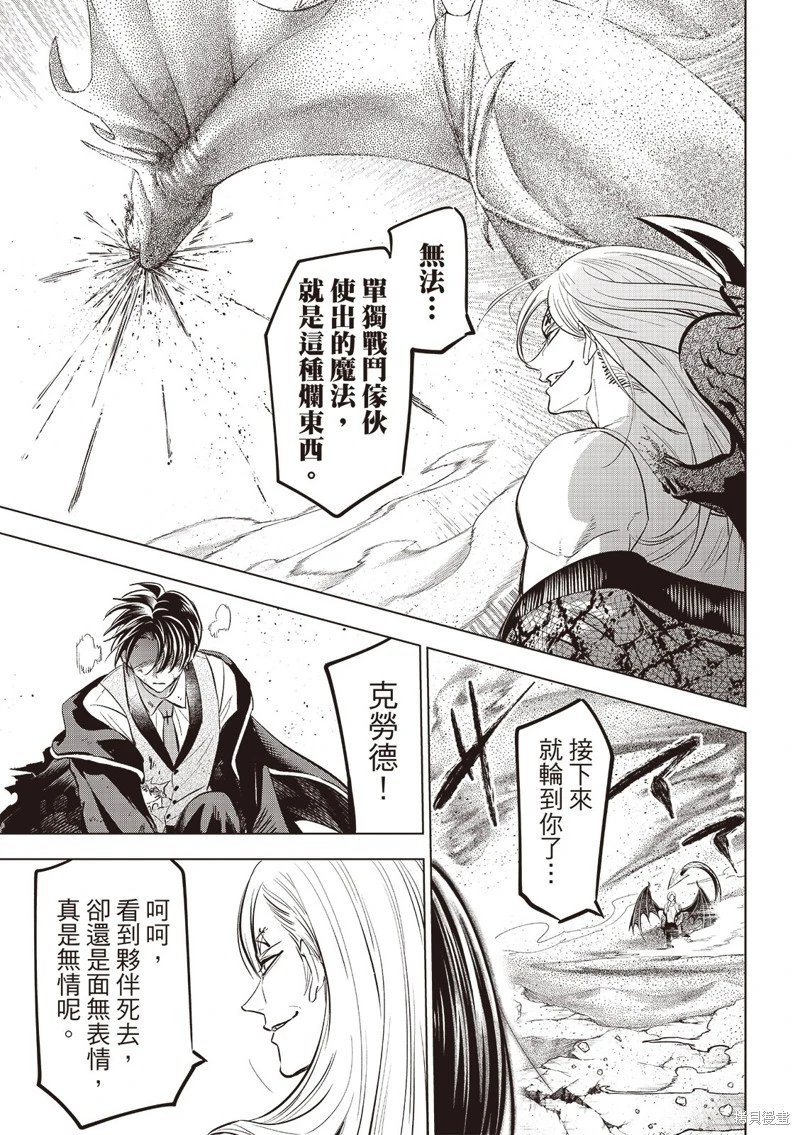 第71话