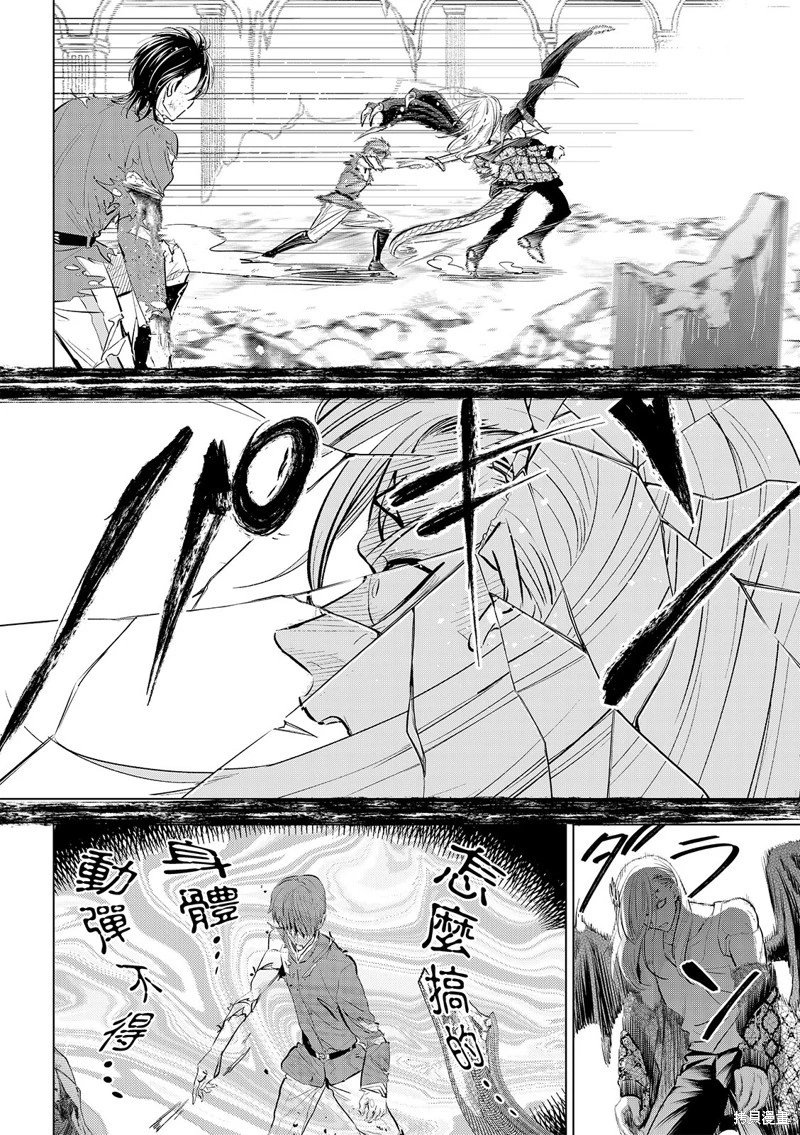 第71话