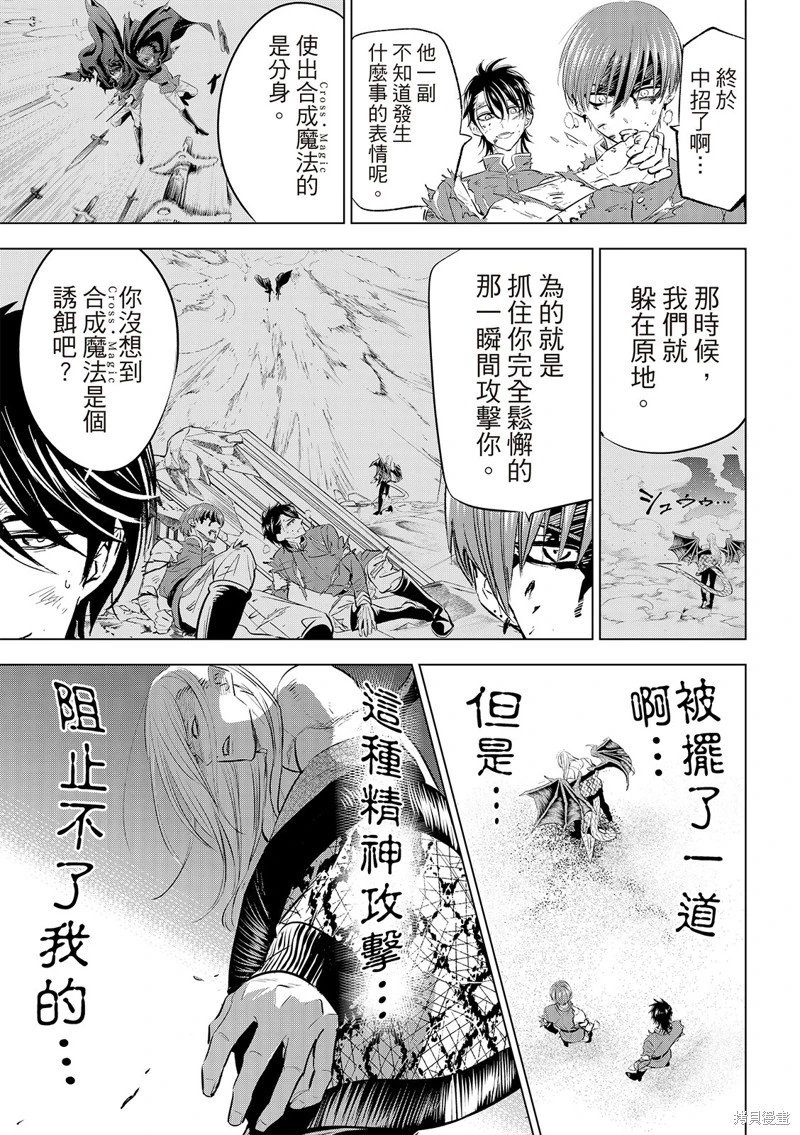 第71话
