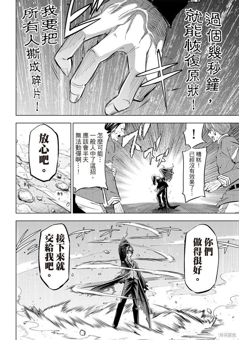 第71话