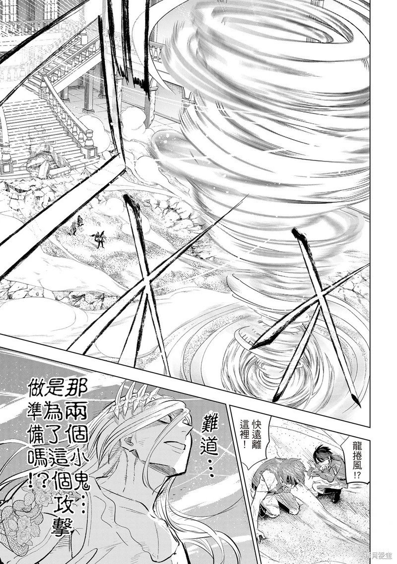 第71话