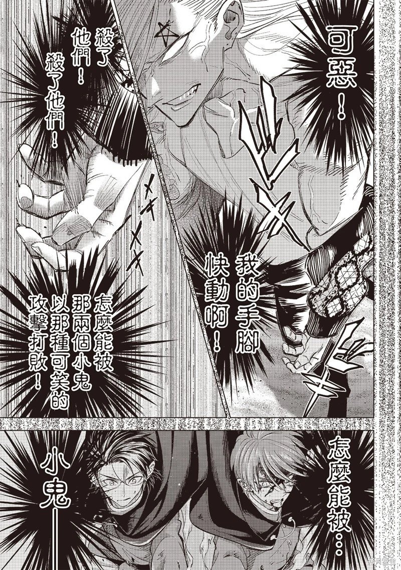 第71话