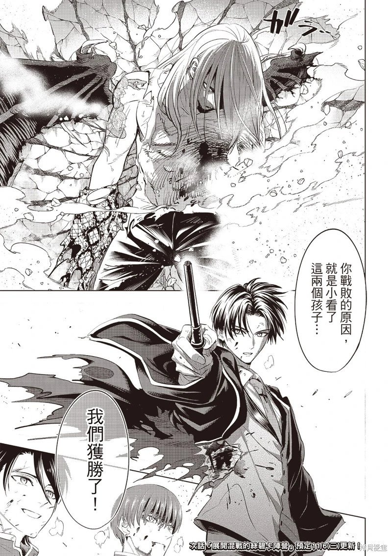 第71话