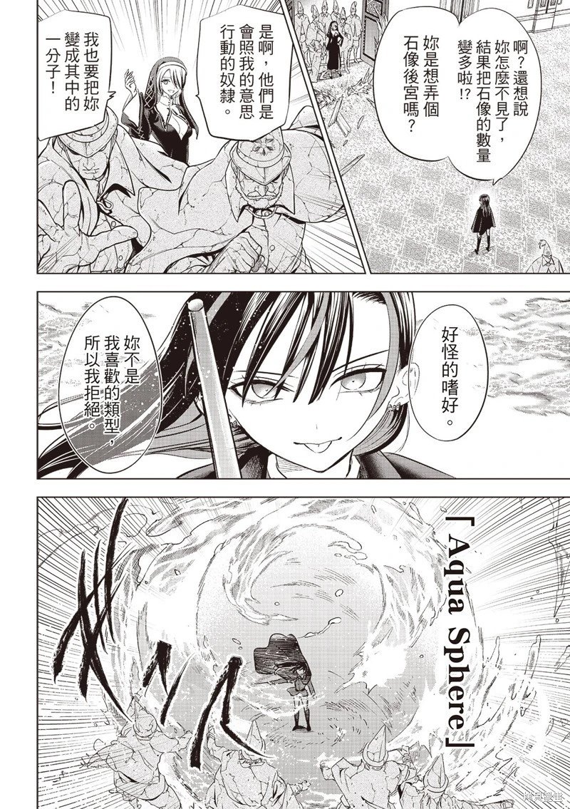 第72话