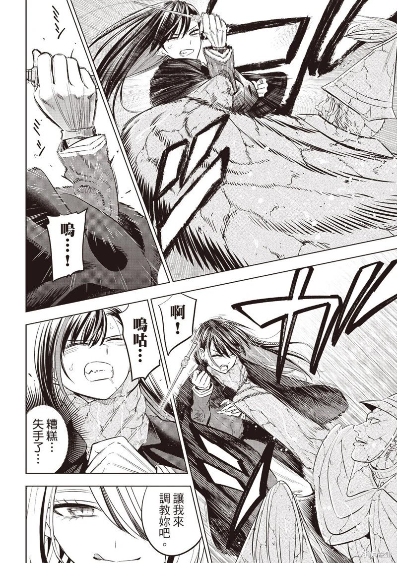 第72话